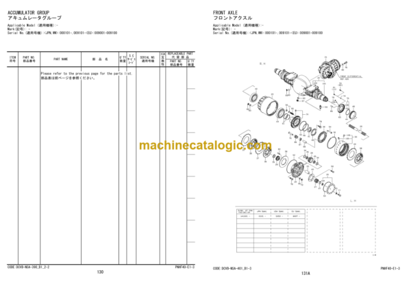 Hitachi ZW550-5B Wheel Loader Equipment Components Parts Catalog