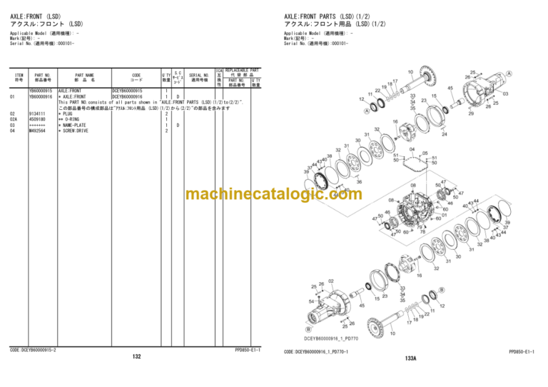 Hitachi ZW180-6 Wheel Loader Equipment Components Parts Catalog
