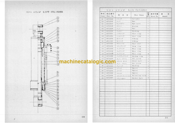 Hitachi KH70 (Folding Leader Type Pile Driver) Parts Catalog