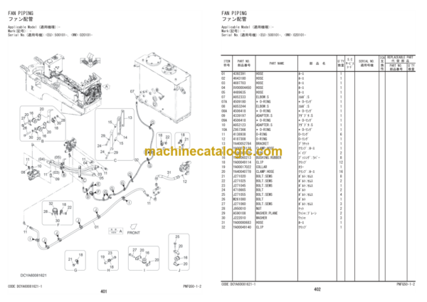 Hitachi ZW310-7 Wheel Loader Parts Catalog