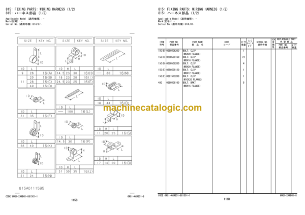 Hitachi ZW370-6 Wheel Loader Engine Parts Catalog