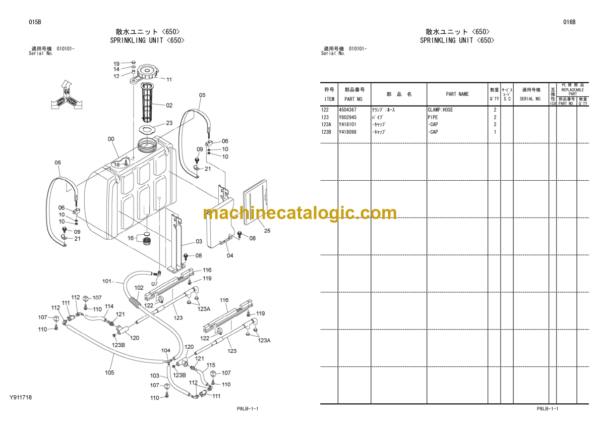 Hitachi ZV650W Hand Guide Roller Parts Catalog