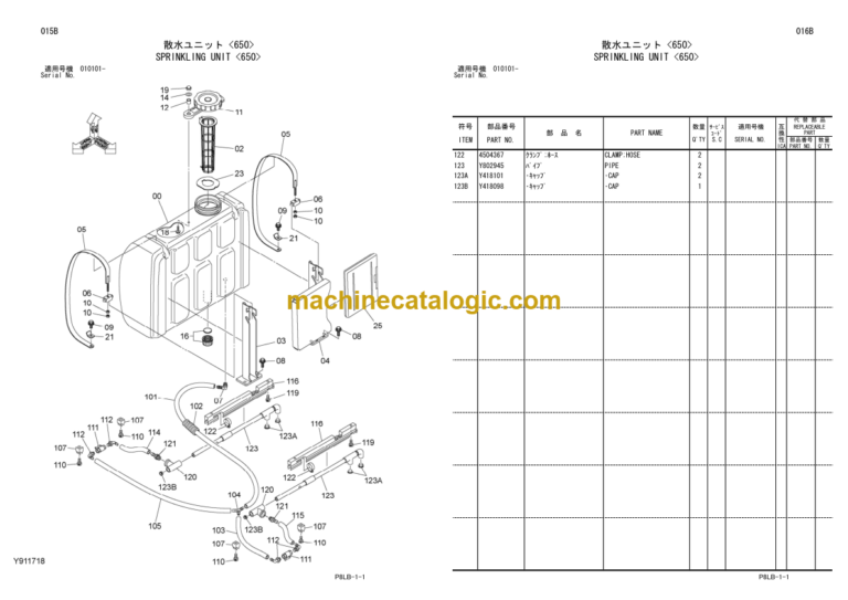 Hitachi ZV650W Hand Guide Roller Parts Catalog