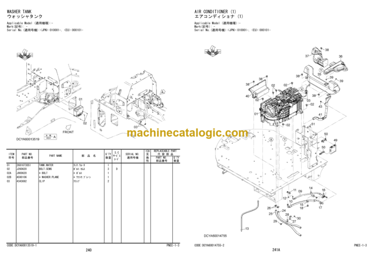 Hitachi ZW220-5B Wheel Loader Parts Catalog