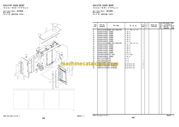 Hitachi ZW550-6 Wheel Loader (PNHK40-1-1) Parts Catalog