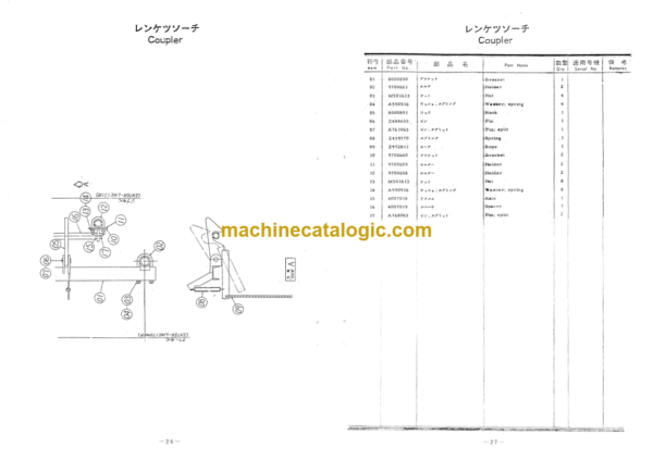 Hitachi KH150-2 TOWER CRANE FRONT ATTACHMENT CRANE FRONT PARTS (IN TOWER BOOM USE) Parts Catalog