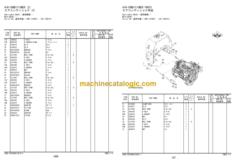 Hitachi ZW220-5B Wheel Loader Parts Catalog