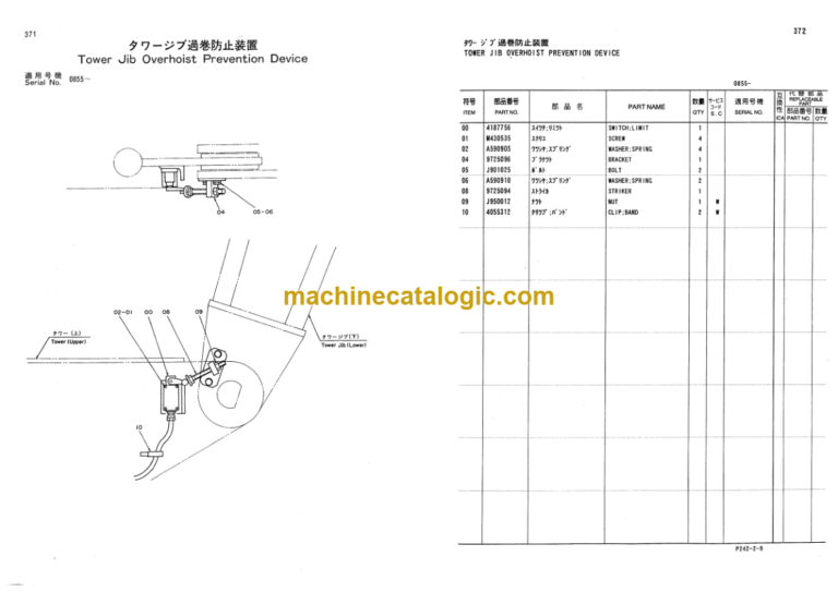 Hitachi KH180-3 Crawler Crane Parts Catalog Seri No 0703-