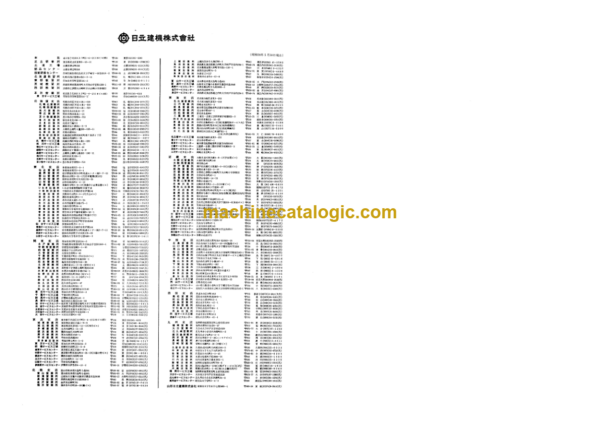 Hitachi KH500 Dragline Optional equipments Parts List