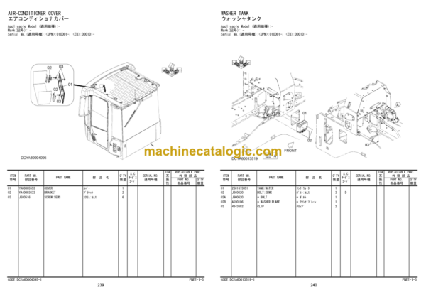 Hitachi ZW220-5B Wheel Loader Parts Catalog