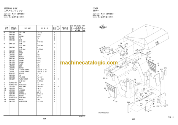 Hitachi ZC50C-3 ZC50T-3 Vibratory Roller Parts Catalog