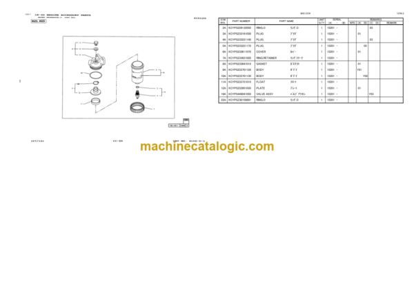 Hitachi ZW220-G ZW250-G Wheel Loader Engine Parts Catalog