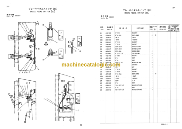 Hitachi Sumitomo SCX400 Crawler Crane Parts Catalog