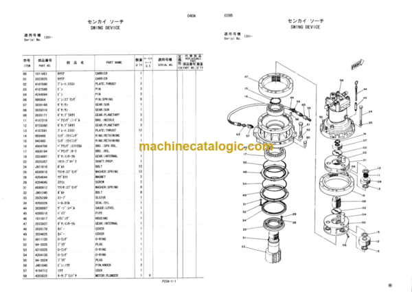 Hitachi Sumitomo SCX300 Crawler Crane Parts Catalog