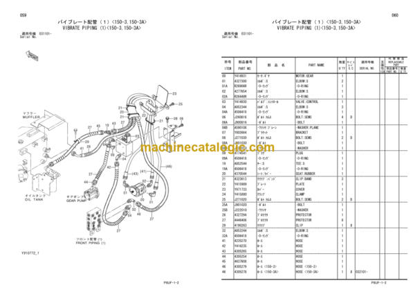 Hitachi CC150-3 150C-3 150-3A 150C-3A Vibratory Roller Parts Catalog