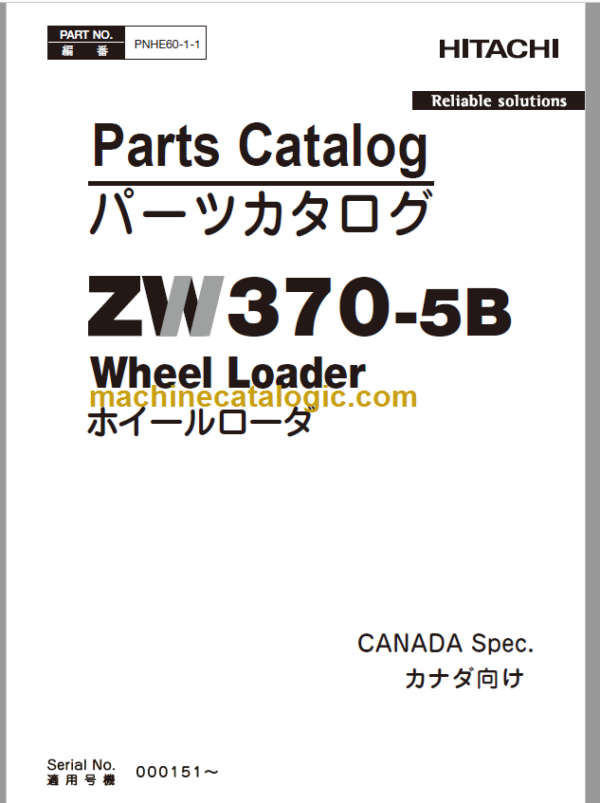 Hitachi ZW370-5B Wheel Loader (PNHE60-1-1) Parts Catalog