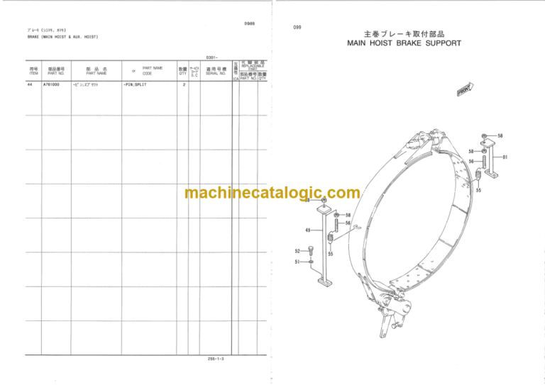 Hitachi KH850-3 Crawler Crane Parts Catalog Serial No.0301-