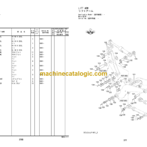 Hitachi ZW310-5B Wheel Loader (PNFA-1-1) Parts Catalog