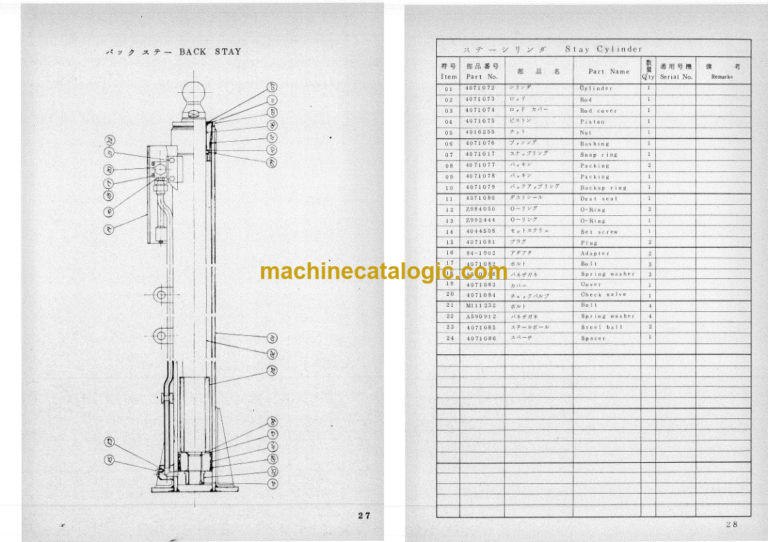 Hitachi KH70 (Folding Leader Type Pile Driver) Parts Catalog