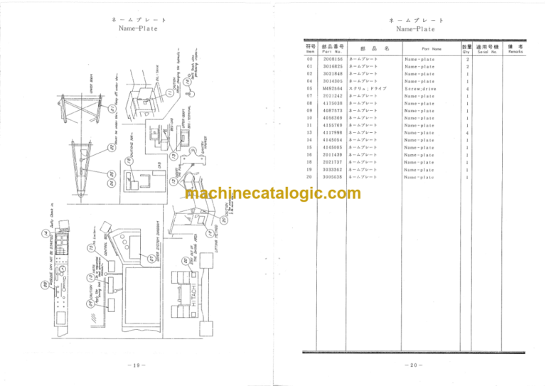 Hitachi KH1000 ENGINE-CUMMINS NT855C USER-MDL. (INDIA) Parts Catalog
