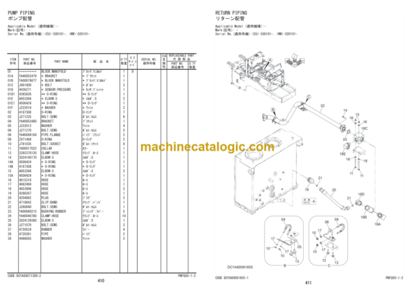 Hitachi ZW310-7 Wheel Loader Parts Catalog