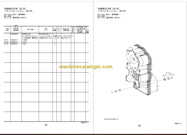 Hitachi ZW250-5B Eqipment Components Parts Catalog