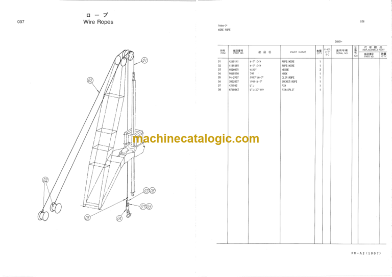 Hitachi KH125-3 Hydraulic Earth Drill Parts Catalog Serial No.0845-