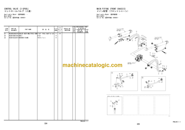 Hitachi ZW370-6 Wheel Loader (PNHJ40-1-1) Parts Catalog