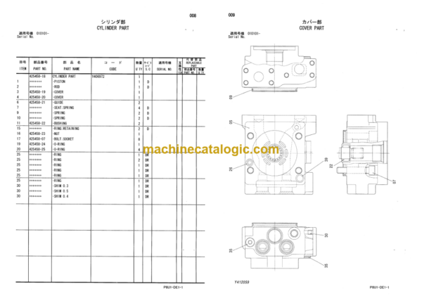 Hitachi CC135 CC135C CC150 CC150C CC150C-2 CC150CW CC150CW-2 Equipment Components Parts Catalog