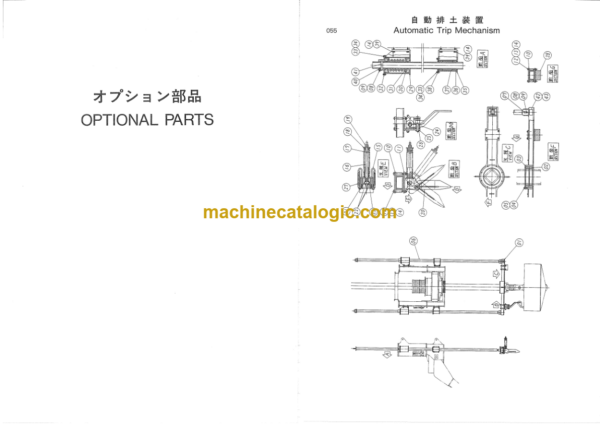 Hitachi KH125-3 Hydraulic Earth Drill Parts Catalog Serial No.0845-