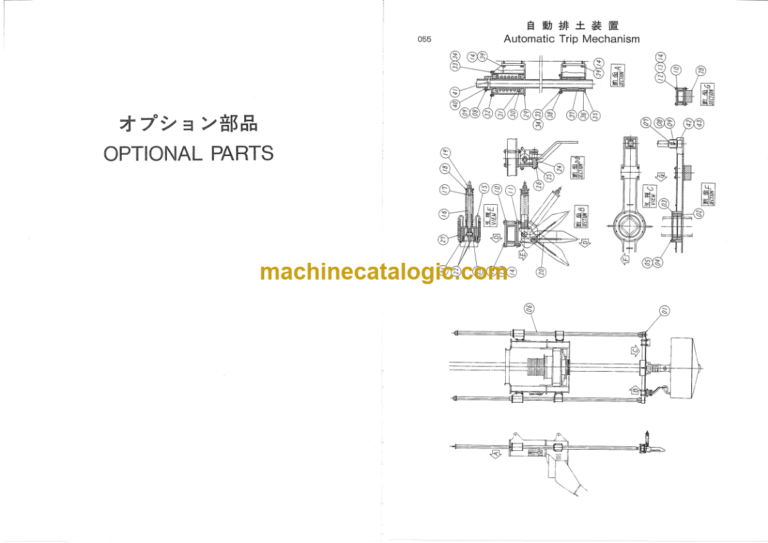 Hitachi KH125-3 Hydraulic Earth Drill Parts Catalog Serial No.0845-