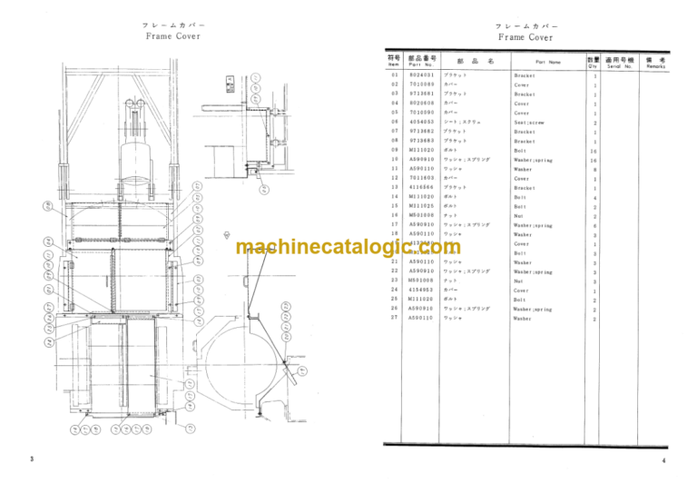 Hitachi KH180-2 Parts List Dragline Front attachment