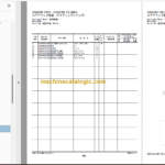 Hitachi ZW370-5B Wheel Loader (PNHE60-1-1) Parts Catalog