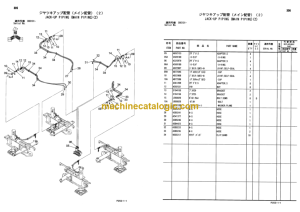 Hitachi Sumitomo SCX800-2 Crawler Crane Parts Catalog