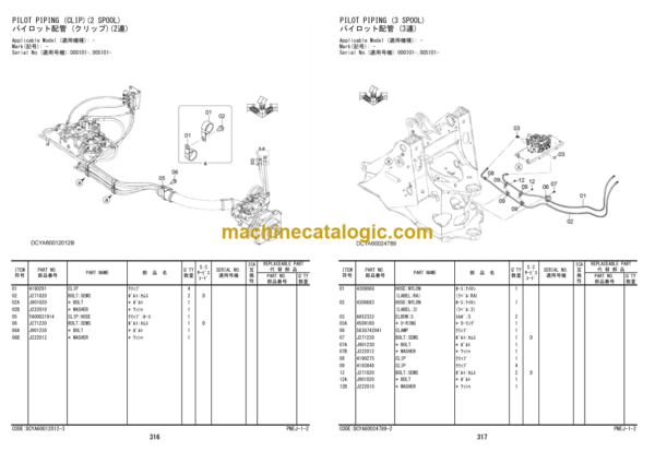 Hitachi ZW220-5A Wheel Loader Parts Catalog