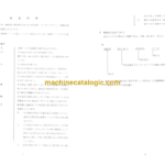 Hitachi KH55L Parts Catalog Serial No.0119-