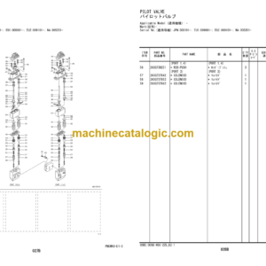 Hitachi ZW250-6 Wheel Loader Equipment Components Parts Catalog