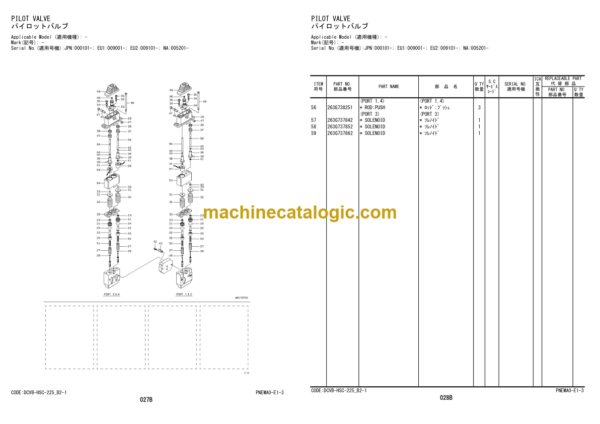 Hitachi ZW250-6 Wheel Loader Equipment Components Parts Catalog