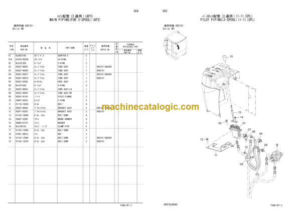 Hitachi ZW220 Snow Removal Attachment Parts Catalog