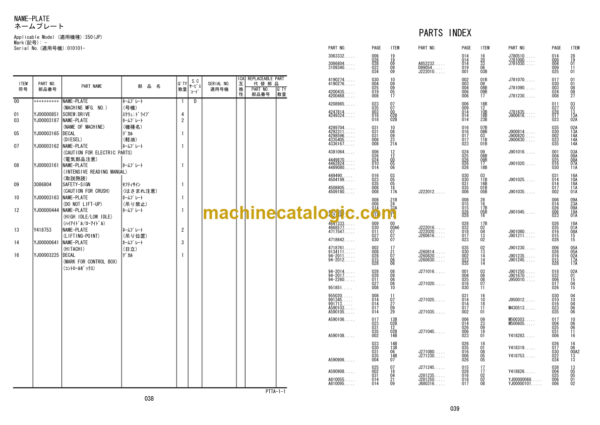 Hitachi ZV250PR-D 350PR-DE Reversible Vibratory Plate Parts Catalog