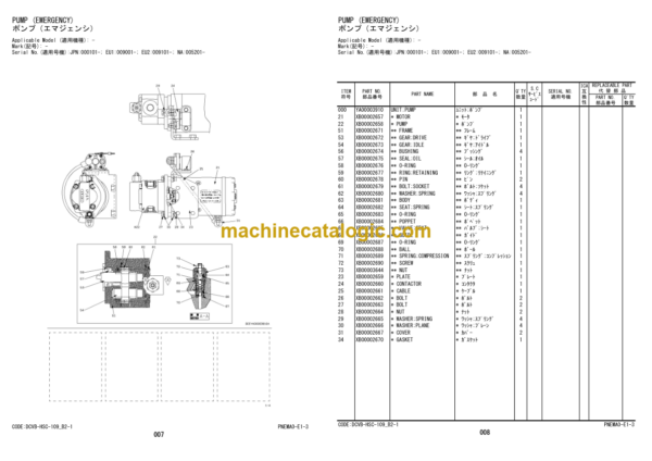 Hitachi ZW250-6 Wheel Loader Equipment Components Parts Catalog