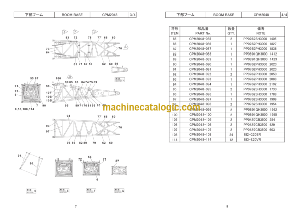 Hitachi Sumitomo SCX2500LF Bracing List