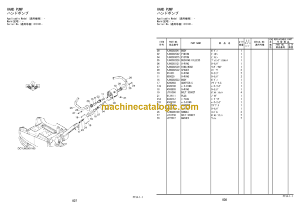 Hitachi ZV250PR-D 350PR-DE Reversible Vibratory Plate Parts Catalog