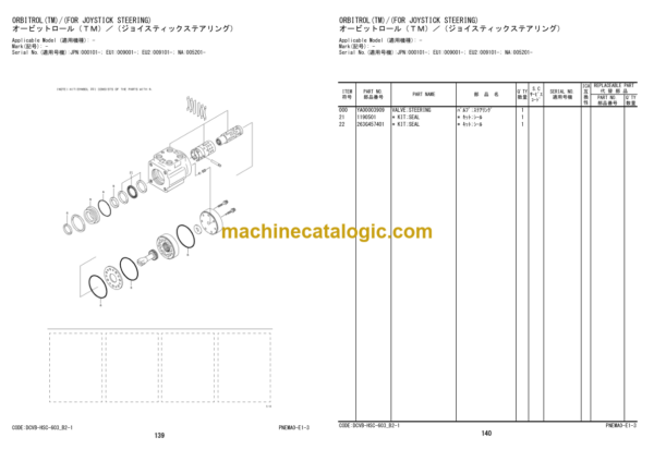 Hitachi ZW250-6 Wheel Loader Equipment Components Parts Catalog