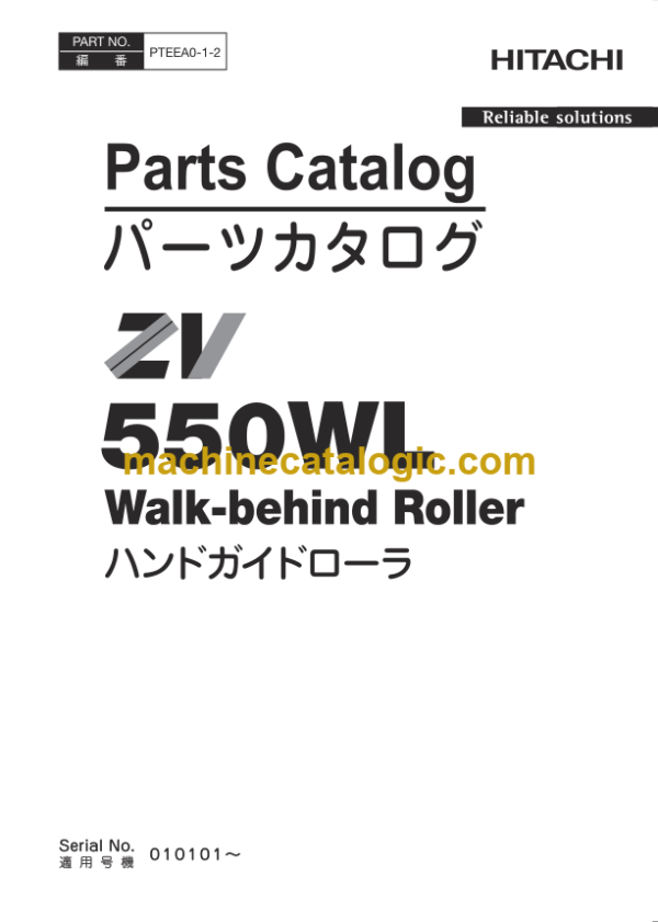 Hitachi ZV550WL Walk-behind Roller Parts Catalog