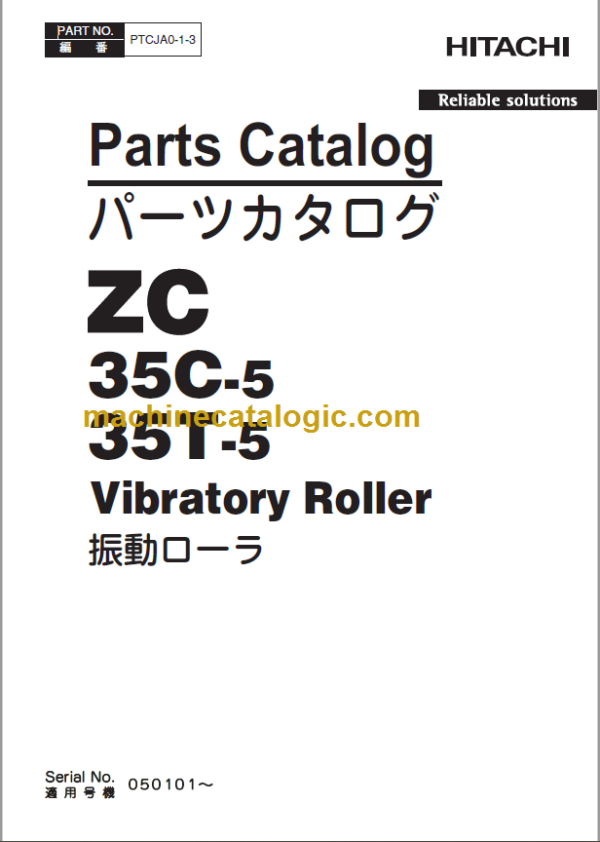 Hitachi ZC35C-5 ZC35T-5 Vibratoy Roller Parts Catalog