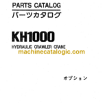 Hitachi KH1000 Crane Option Parts Catalog