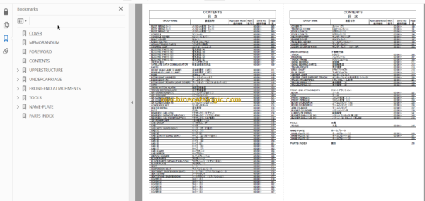 Hitachi MA200-G Amphibious Soft Terrain Backhoe Parts Catalog