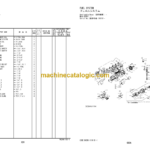Hitachi ZW250-G Wheel Loader Engine Parts Catalog