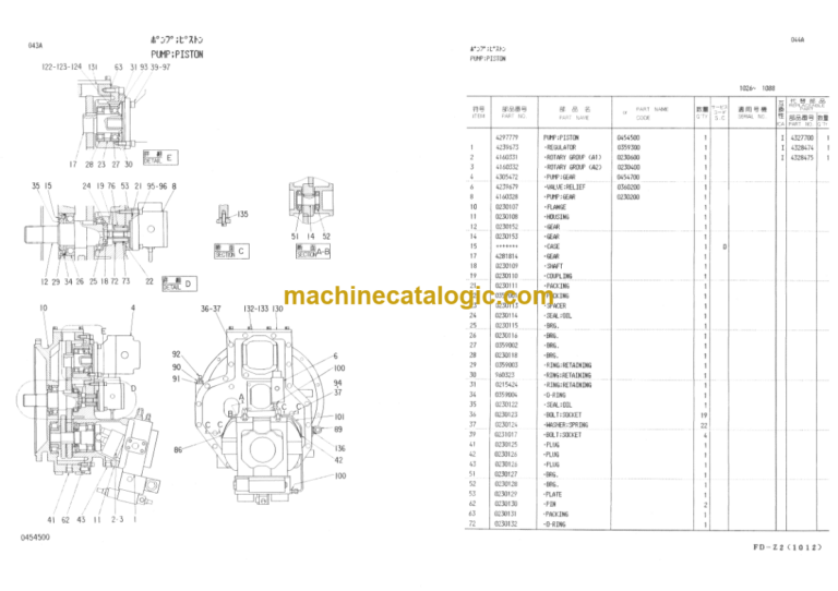 Hitachi KH150-3 Equipment Components Parts Catalog